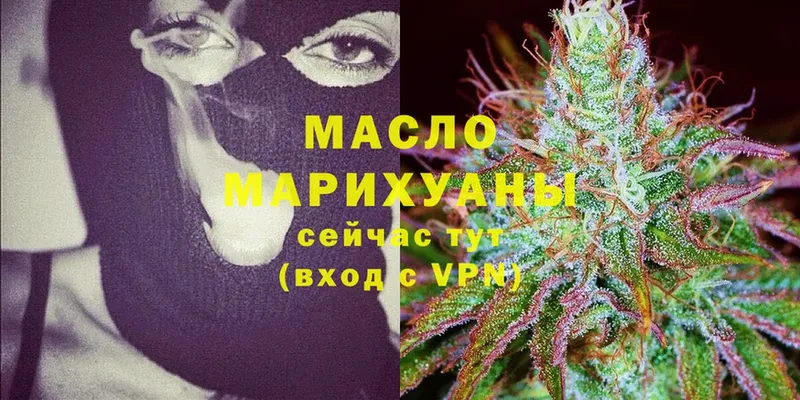 ТГК Wax  купить наркотики цена  мега вход  Велиж 